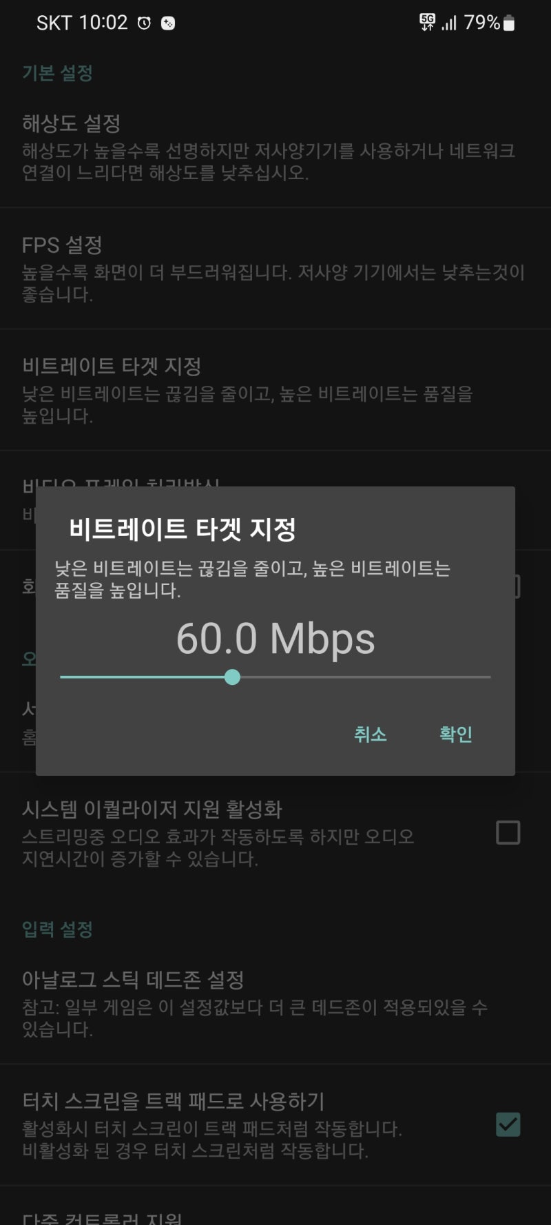 문라이트 게임 스트리밍(NVIDIA Moonlight Game Streaming) 리뷰 : 네이버 블로그