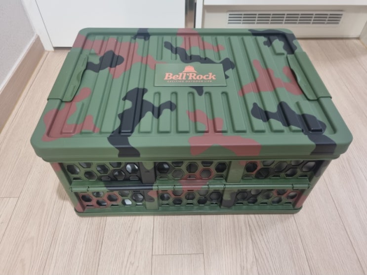  벨락 보관박스