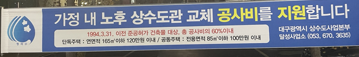  한겨울 수도관 동파방지 및 예방법과 지원사업 정보