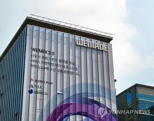 국내 4대 거래소, 위메이드 발행 가상화폐 위믹스 상장폐지 결정 국내 4대 거래소, 위메이드 발행 가상화폐 위믹스 상장폐지 결정