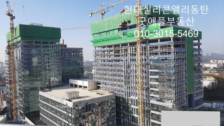 현대 실리콘 앨리 동탄 지식산업센터 현장 모습 사진 (22.11.25) 현대 실리콘 앨리 동탄 지식산업센터 현장 모습 사진 (22.11.25)