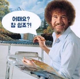 임장 어때요? 참 쉽죠? 임장 어때요? 참 쉽죠?