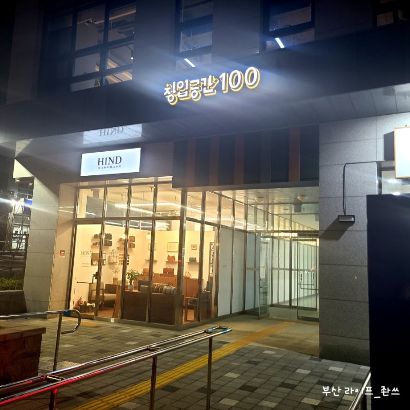 (원데이클래스) 초급교사연수 : 스틱린스, 샴푸스틱만들기, 부산원데이클래스 워크숍, 부산천연비누♡부산향수워크숍 4