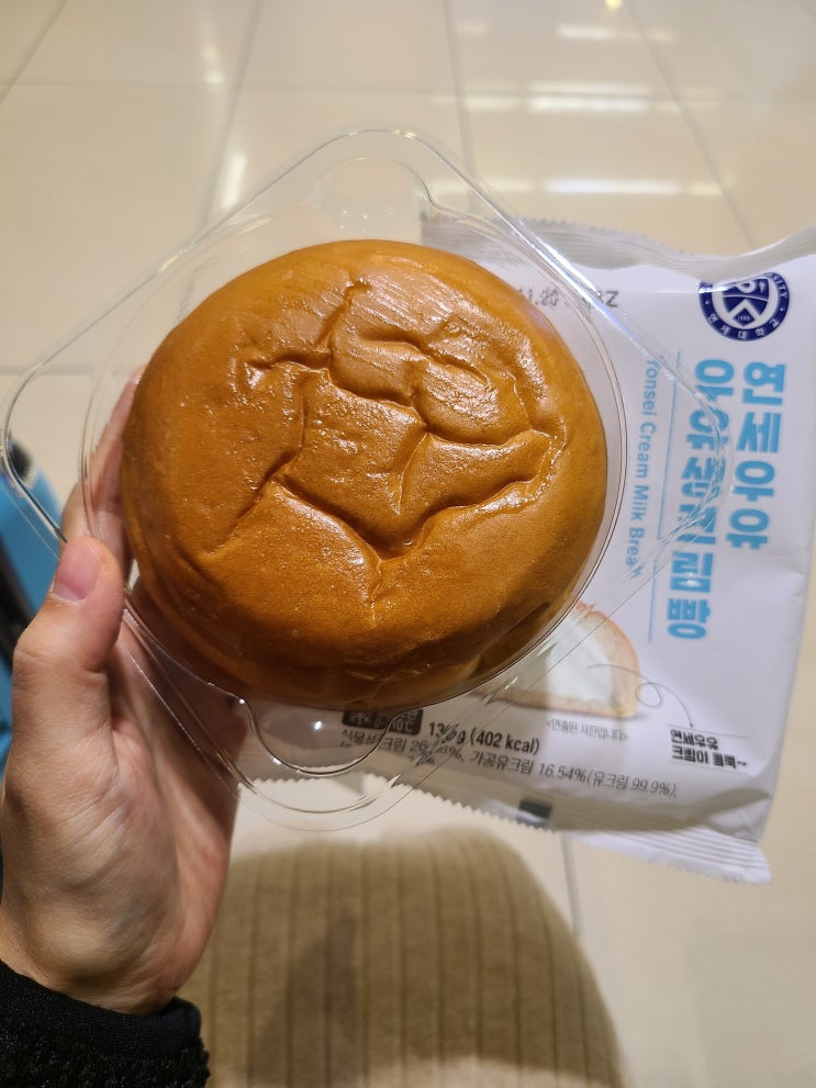  CU편의점 연세우유 생크림빵 3종 내돈내산 후기