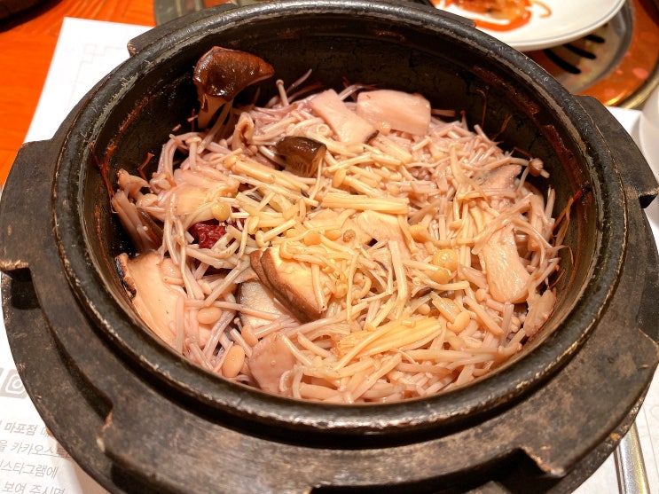  [마포 한정식] 돌솥밥이 맛있는 색동저고리 마포점