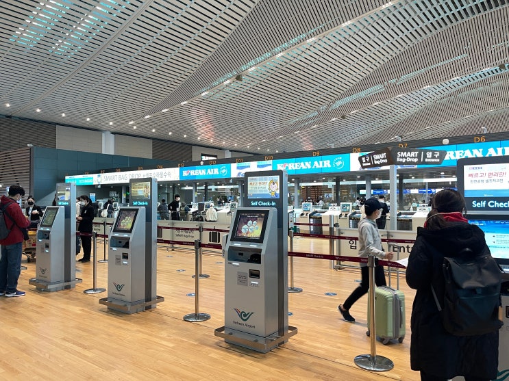  아이와 도쿄여행 #2 대한항공 셀프드랍백 &기내식 인천공항 제2터미널 면세구역