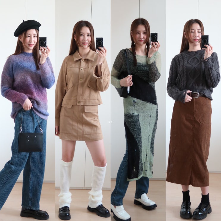  샵사이다 Shopcider 해외직구 후기&요즘 Y2K 하이틴룩 패션