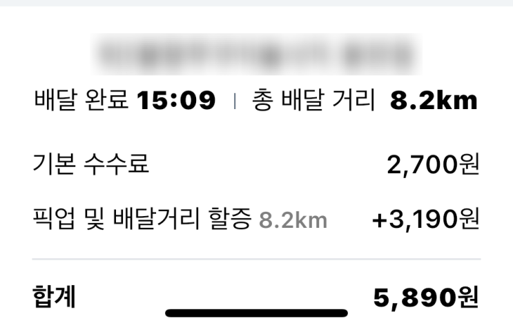 쿠팡이츠VS배민커넥트 일주일정산(거리, 가격)