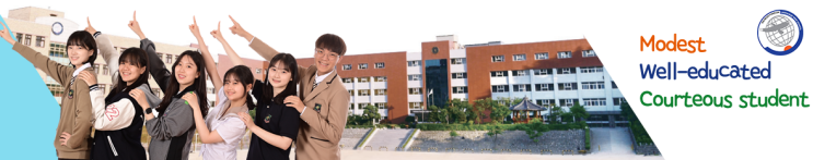 2022학년도 인천외국어고등학교 학교정보