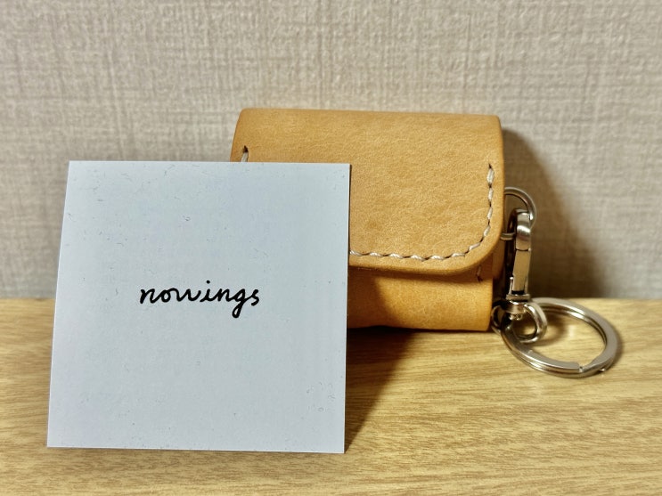  손바느질로 만든 핸드메이드, 노윙즈 에어팟 프로2 가죽케이스