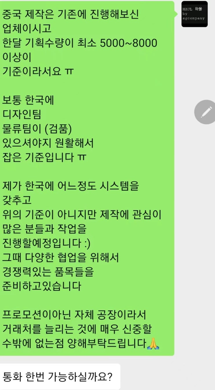  중국 광저우 부분 봉쇄 상황 )11월 25일