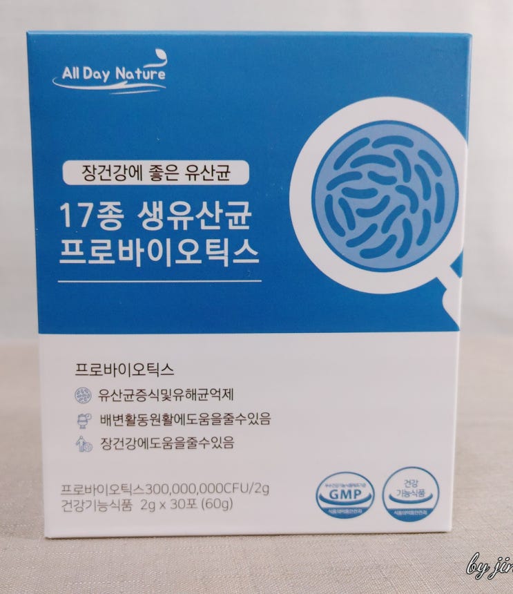  올데이네이처 장건강을 위한 17종 생유산균 프로바이오틱스 출시