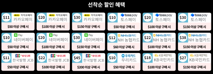 알리익스프레스 프로모션코드 11월 블프 공식코드 + 카드사 안내 알리익스프레스 프로모션코드 11월 블프 공식코드 + 카드사 안내