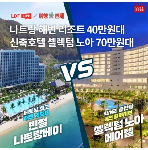  11월 25일 OK캐쉬백 오퀴즈 롯데면세점 여행애면세 정답