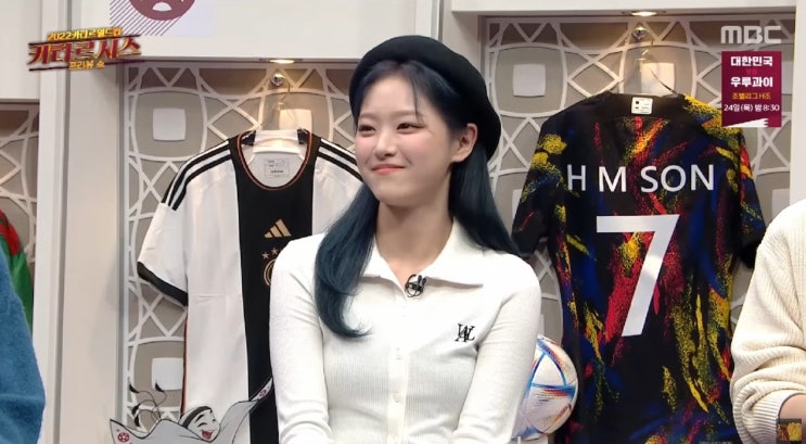  WOOALONG(우알롱) Celebrity Style '이달의 소녀 현진'