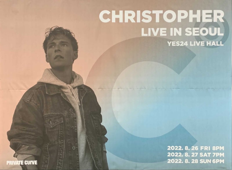 크리스토퍼 내한 공연 Christopher Live in Soeul 후기 @예스24라이브홀
