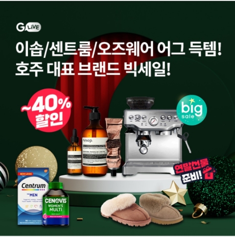  11월 25일 OK캐쉬백 오퀴즈 G라이브 호주대표브랜드 정답