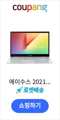  에이수스  2021 VivoBook Flip 14, 투명 실버, 코어i5 11세대,  512GB, 8GB, WIN10 Home, TP470EA-EC054T 놀라운 가격대 판매
