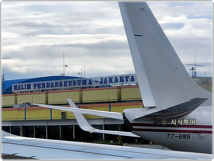  자카르타 할림공항 민간항공기 재운행