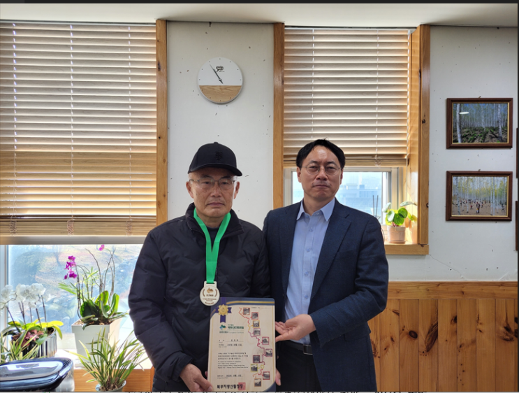 북부지방산림청, 백두대간트레일 전구간 최초 완주자 탄생! 북부지방산림청, 백두대간트레일 전구간 최초 완주자 탄생!