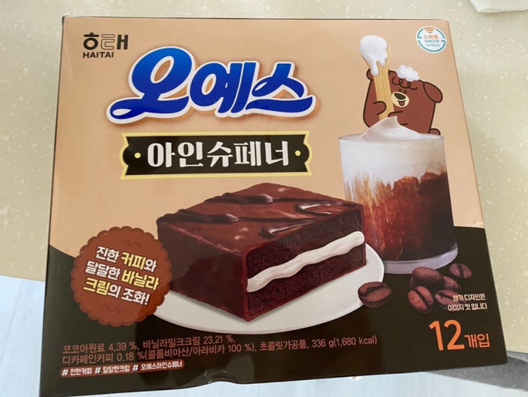 오예스 아인슈페너 : 요즘 꽂힌 맛 오예스 아인슈페너 : 요즘 꽂힌 맛