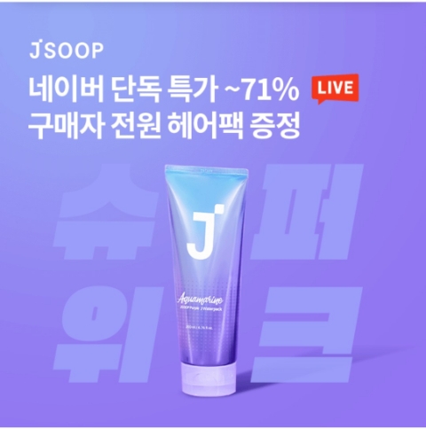  11월 25일 OK캐쉬백 오퀴즈 제이숲 JSOOP 정답