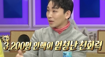 5년동안 친구 약 800명 더 사귄 김호영 5년동안 친구 약 800명 더 사귄 김호영