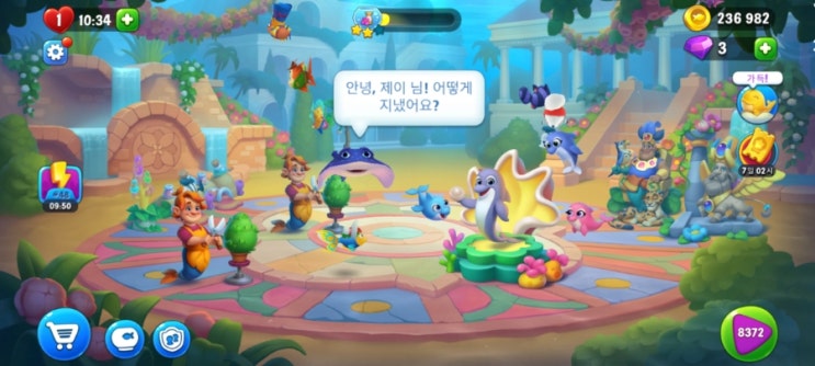비행기 모드 게임 추천, 피쉬돔 (데이터 필요 x) 비행기 모드 게임 추천, 피쉬돔 (데이터 필요 x)