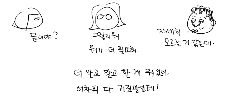  스테이블 코인_2가지 비즈니스 구조