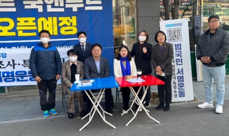 김혜림 의원과 노인<b>요양보호사협회</b> 박도윤, 소상공인의 날에
