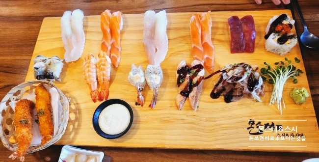  호매실 맛집 몬스터 초밥&스시 서수원점