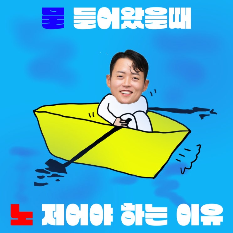  [챕터7] 위탁판매로 재미 봤다면 이제 사입할 때 (feat. 중국 소싱 방법)