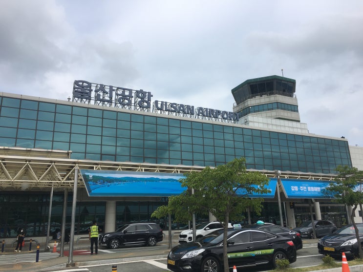  A trip to Ulsan with pictures