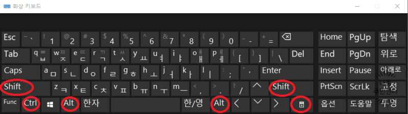한글 안쳐질 때, 한글 안쳐짐 해결방법 알아봐요. : 네이버 블로그
