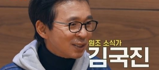 소식좌 김국진이 하루에 먹는 식사량 소식좌 김국진이 하루에 먹는 식사량