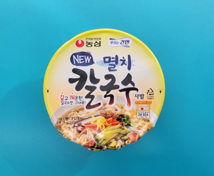 칼국수라면이 컵라면으로? - 멸치칼국수 컵라면 - 편의점신제품 내돈내산 솔직리뷰 칼국수라면이 컵라면으로? - 멸치칼국수 컵라면 - 편의점신제품 내돈내산 솔직리뷰