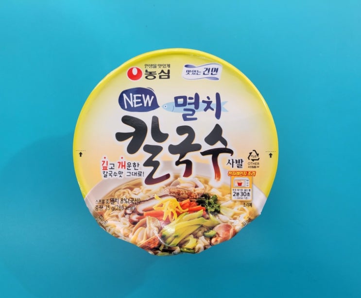 칼국수라면이 컵라면으로? - 멸치칼국수 컵라면 - 편의점신제품 내돈내산 솔직리뷰