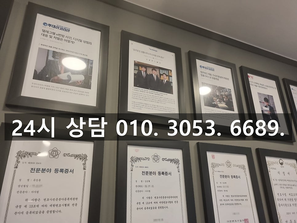 인천업무상횡령변호사 오랜 기간 거짓말한 직원에게 엄벌을 받게 하다 관련 사진