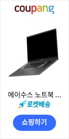  에이수스 노트북 16, 제로블랙, AMD,  512GB, 16GB, Free DOS, M7600QC-L2008 이가격에 이품질이면 최고