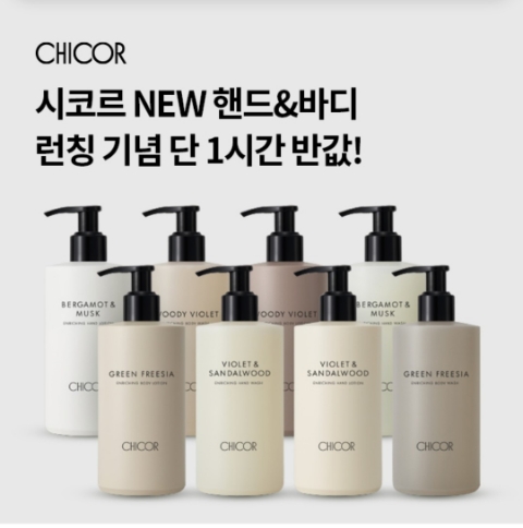  11월 25일 OK캐쉬백 오퀴즈 시코르 정답