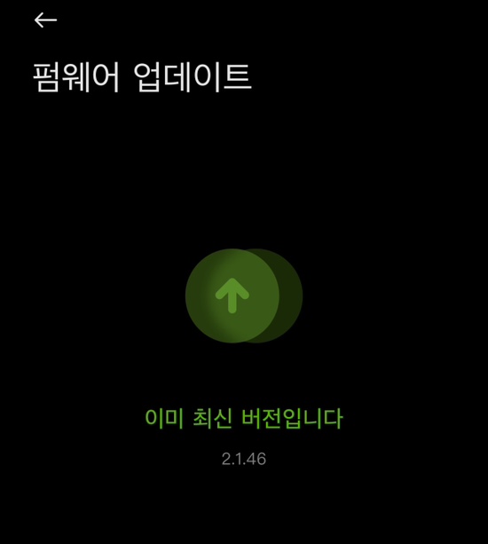  [쓰다보니]샤오미 미밴드7프로 펌웨어 업데이트