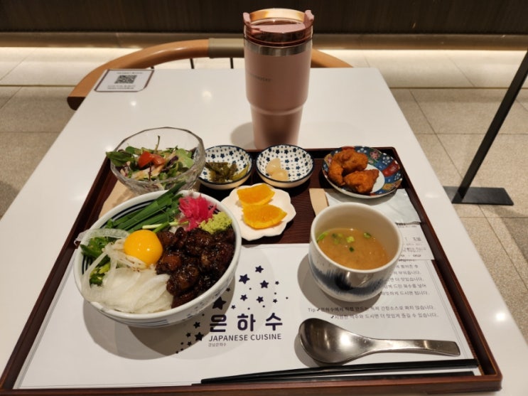 대전신세계백화점 은하수 대창덮밥 정식!