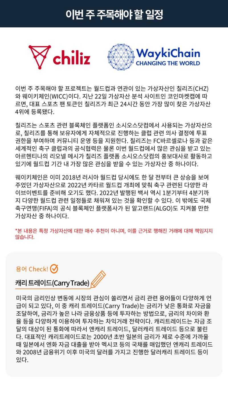 빗썸 위클리리포트] 리플의 ODL서비스 공급확대와 유럽진출로 본격적인 기지개를 펼칠까 : 네이버 블로그