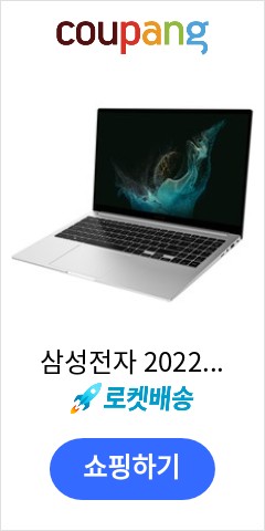  삼성전자  2022 갤럭시북 2 15.6,  256GB, 실버, NT550XED-K78AS, 코어i7, 16GB, WIN11 Home 이렇게 팔고도 남을까