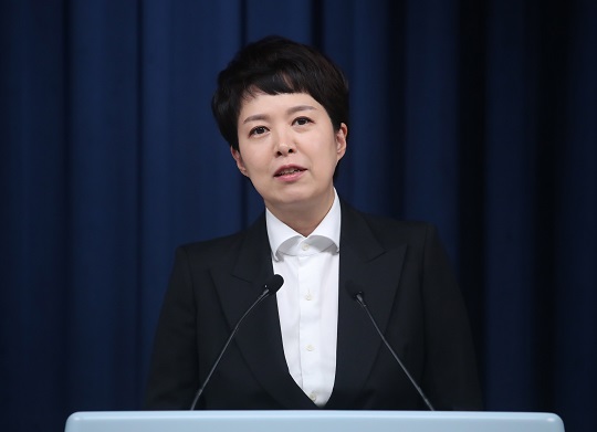 김은혜 <b>대통령실</b> <b>홍보</b>수석<b>비서관</b> 재산 공개...265억6649만원