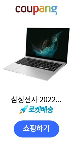  삼성전자  2022 갤럭시북2 15.6, 500GB, 실버, NT550XED-K78AS, 코어i7, 16GB, WIN11 Home 이가격이면 살까? 말까?