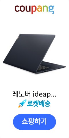 레노버 ideapad Slim 3 15IAU7, Blue,  256GB, Free DOS, Slim3 15IAU7 82RK009XKR, 코어i5, 8GB 이가격이면 안사고 못버틸껄