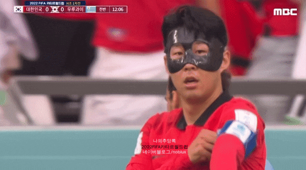 우루과이전 손흥민 쿼카짤.gif