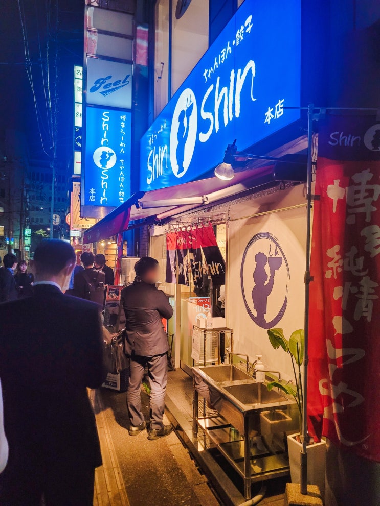 [일본] 후쿠오카의 만다라케 중고 피규어샵과 현지인 맛집 신신라멘 본점