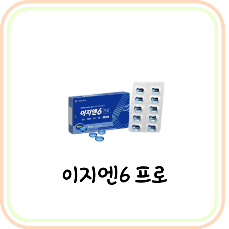  [진통제] 이지엔6 프로 효능 및 부작용 (# 두통약, NSAIDs, 덱시부프로펜, 술)